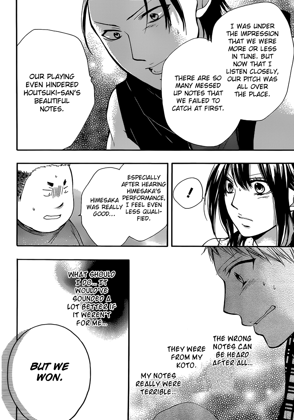 Kono Oto Tomare!, Chapter 19 image 15